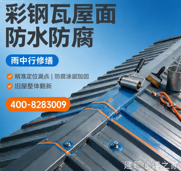 2026/9肇庆四会市外墙防水那家好